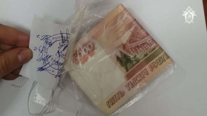 Чиновник из Краснознаменска пойман на взятке