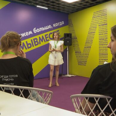 На Всероссийском молодёжном форуме «ШУМ» стартовала деловая программа