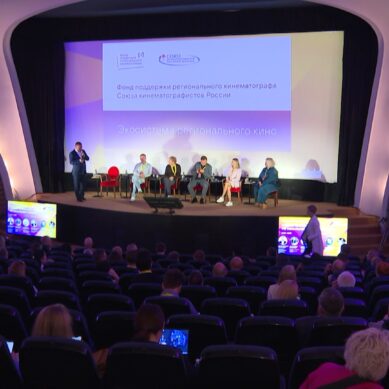 Развитие регионального кинематографа обсуждают в Калининграде, где стартовал форум «Новый вектор»