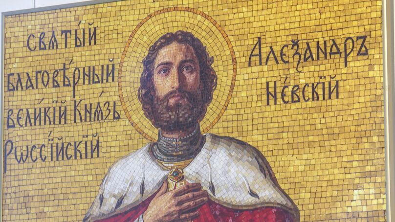 В Музее Мирового океана открылась выставка, посвящённая великому русскому полководцу Александру Невскому