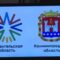В Архангельске открылась выставка калининградского историко-художественного музея