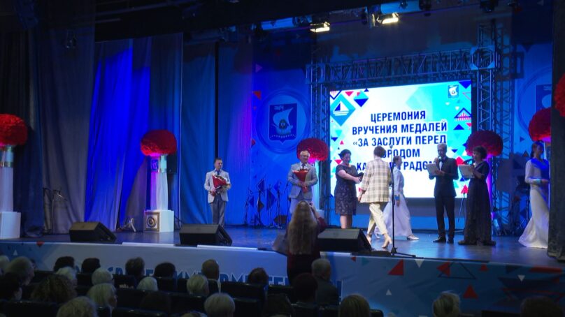 Сегодня в Калининграде чествовали ветеранов становления города