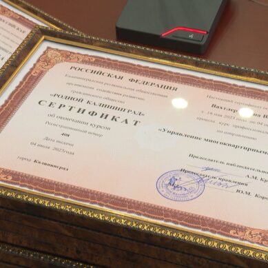 Сертификат об окончании учебы получили очередные выпускники «Народного университета»