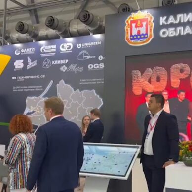 Калининградская область впервые участвует в одной из крупнейших промышленных выставок России