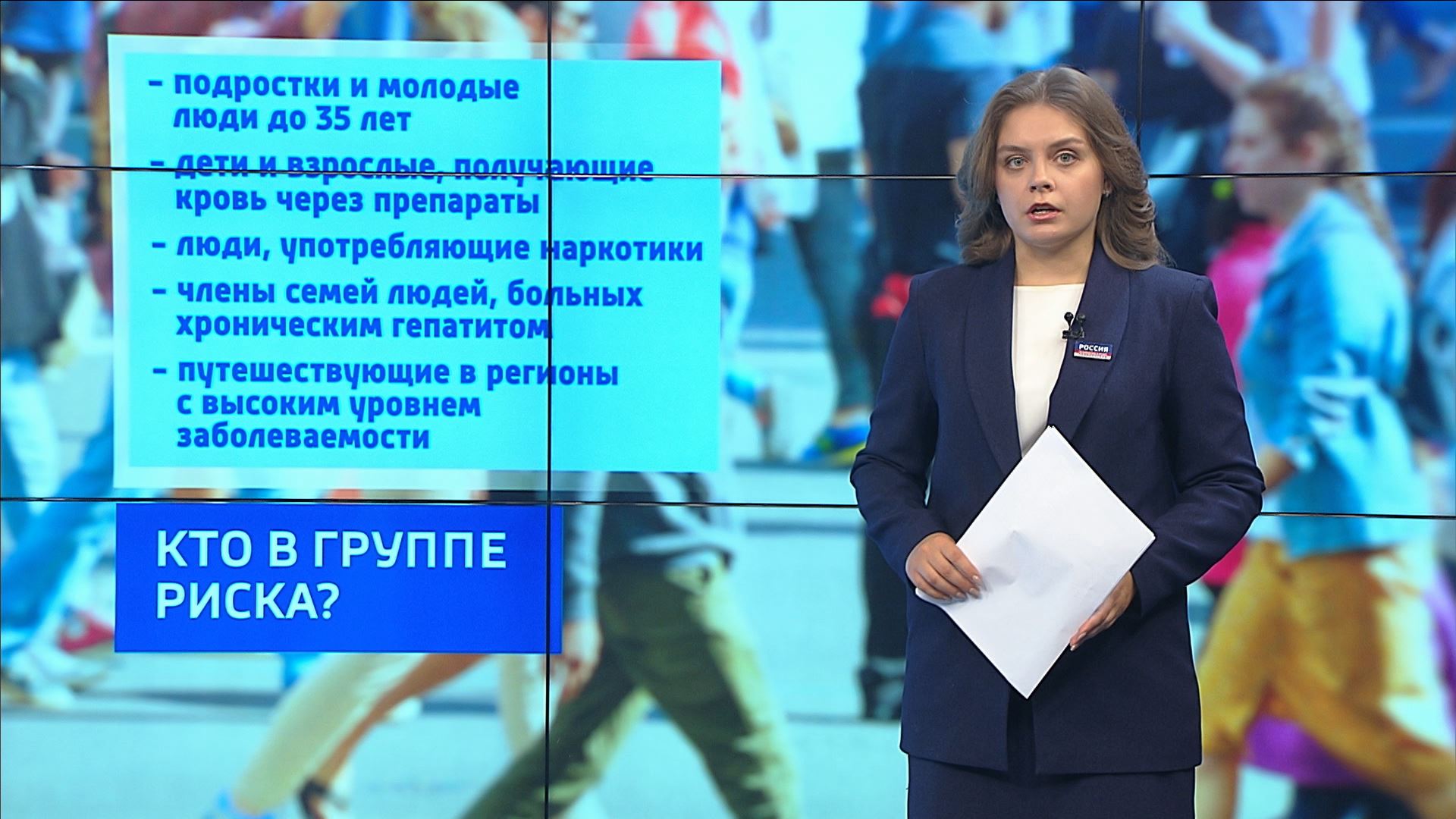 В Калининградской области за год в 1,5 раза выросло число заболевших  вирусными гепатитами В и С — Вести-Калининград