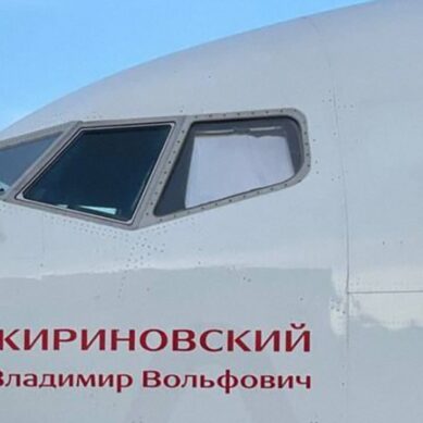 Самолёт «Жириновский» прибыл в Калининград
