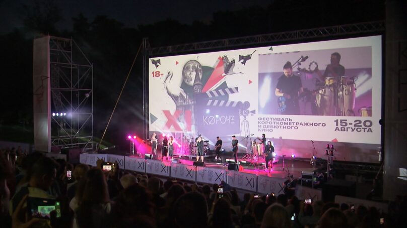Кинотеатр под открытым небом. На фестивале «Короче» стартовали смотры премьер в Центральном парке Калининграда