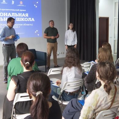 В Калининградском филиале РГИСИ запустят курс по сценическому менеджменту и продюсированию