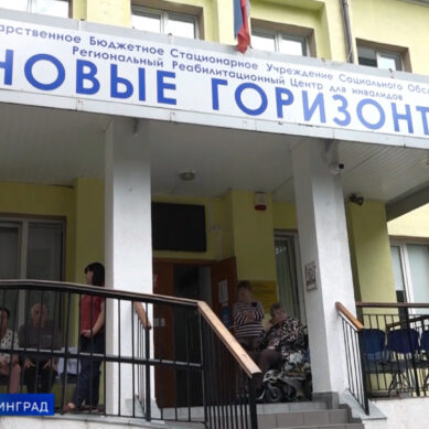 Реабилитационный центр в Ладушкине планируют расширить, чтобы он мог принять больше пациентов
