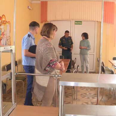Перед началом нового учебного года в школах Калининградской области проходят проверки по безопасности