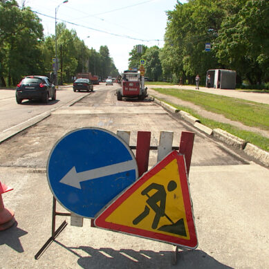 В Калининграде на реконструируемом участке Аллеи Смелых частично ограничат движение