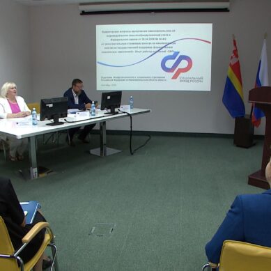 В Калининграде проходит семинар представителей отделений соцфонда из 30 регионов России