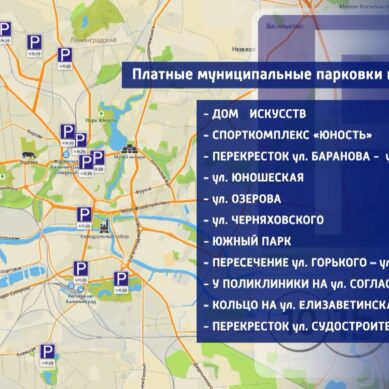 Плата за стоянку на будущих муниципальных парковках не будет превышать сто рублей