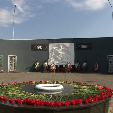 На мемориале в посёлке Русское прошло перезахоронение красноармейцев, погибших на территории Восточной Пруссии в последние месяцы войны