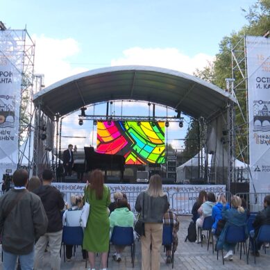 Тематический фестиваль, посвящённый солнечному камню, стартовал на острове Канта и продлится с 15 по 17 сентября включительно