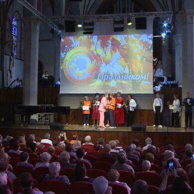 В калининградской филармонии наградили участников IV регионального конкурса по развитию «серебряного волонтерства»