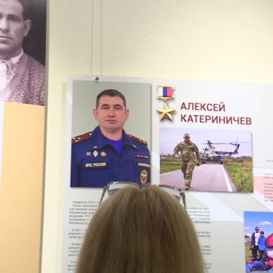 В Калининграде в честь участников СВО открылась выставка «Наши Герои»