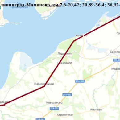 Для ремонта трассы «Калининград — Мамоново» власти ищут подрядчика