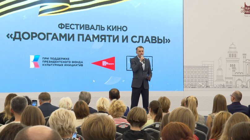 В Светлогорске сегодня открыли кинофестиваль «Дорогами памяти и славы». Калининградскому зрителю показали фильм «Рабы с востока»