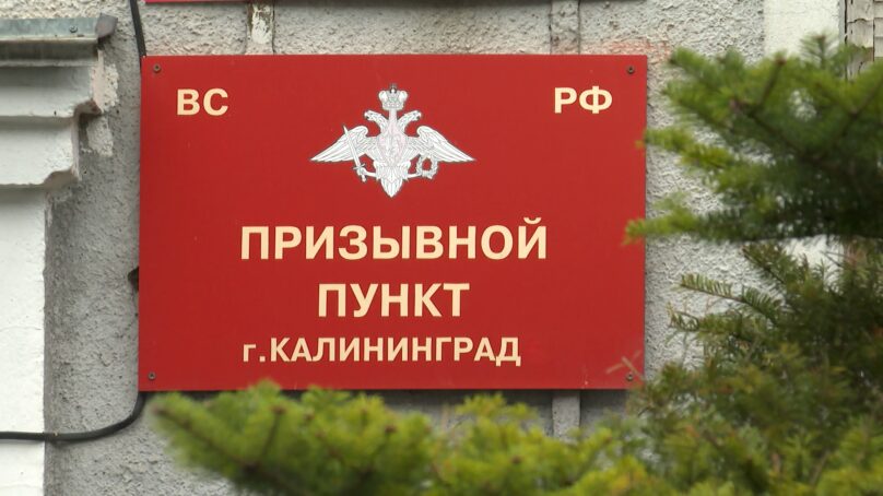 В России начался осенний призыв в Вооружённые силы