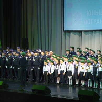 В Калининградской области впервые провели сбор движения «Юных друзей пограничников»