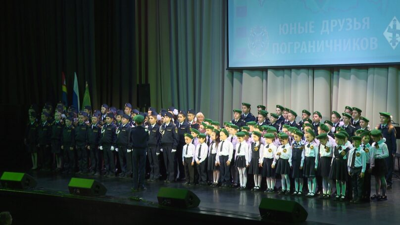 В Калининградской области впервые провели сбор движения «Юных друзей пограничников»