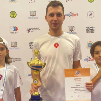 Калининградские теннисисты впервые завоевали бронзу командного первенства России