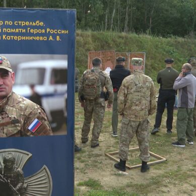 В Зеленоградском районе провели мемориал Алексея Катериничева, погибшего в зоне Специальной военной операции год назад