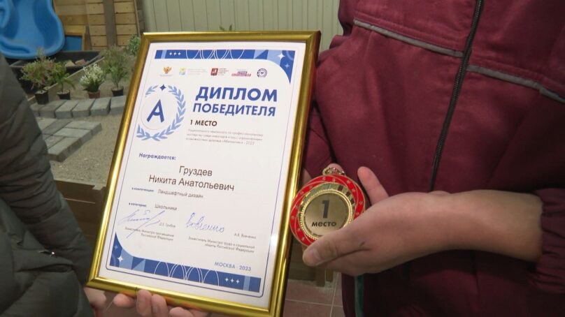 Калининградская команда привезла с национального чемпионата для людей с ограниченными возможностями здоровья «Абилимпикс» бронзу, серебро и золото