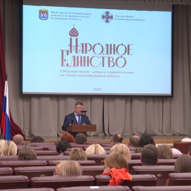 В России стартовала международная акция «Большой этнографический диктант»