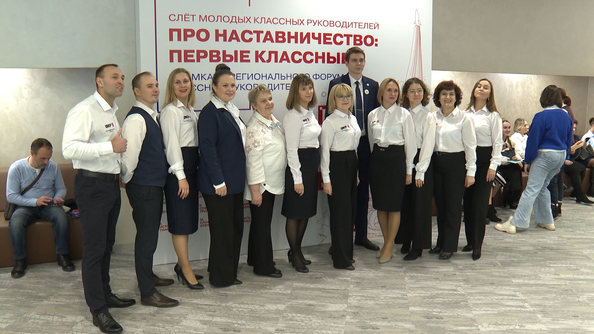 В Светлогорске прошёл региональный форум «Время первых» для педагогов —  Вести-Калининград