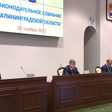 В Заксобрании региона прошли публичные слушания по проекту бюджета Калининградской области на следующий год