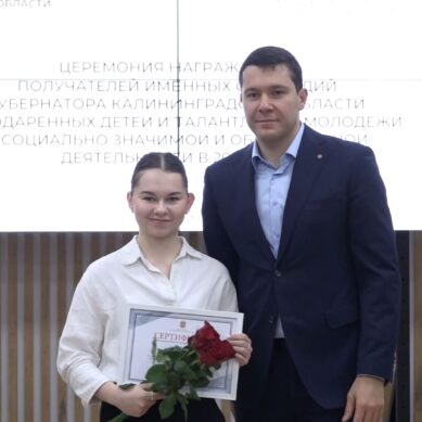 25 школьников и студентов региона получили именные стипендии Антона Алиханова