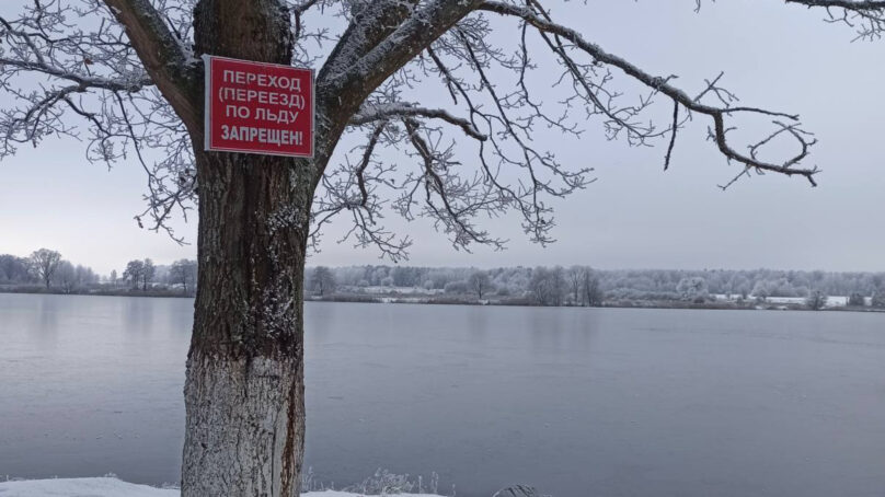 На водоёмах области укрепляется лёд, но выход на него пока опасен