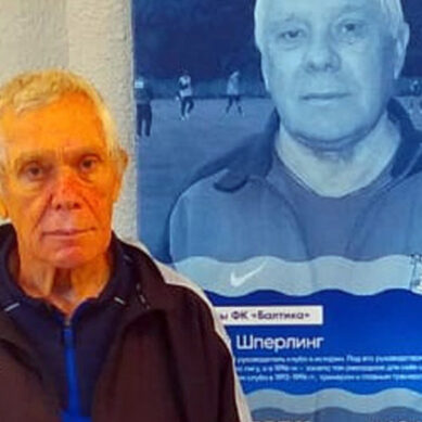 На 77-м году ушел из жизни экс-президент ФК «Балтика» и легендарный тренер Корней Шперлинг