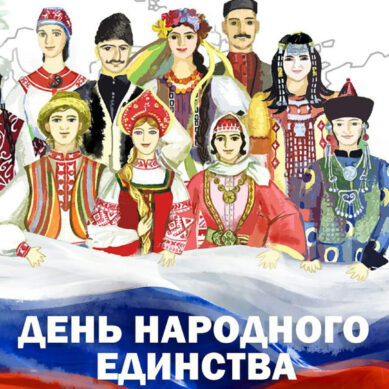Какие мероприятия ждут жителей Калининградской области 4 ноября