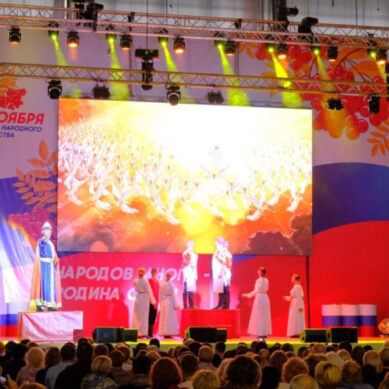 В калининградском спорткомплексе «Юность» в честь Дня народного единства состоялся праздничный концерт