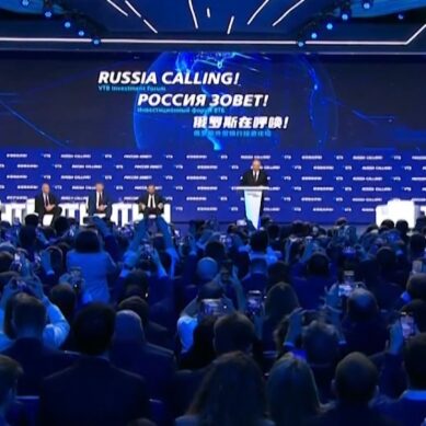 В Москве прошел инвестиционный форум «Россия зовет»