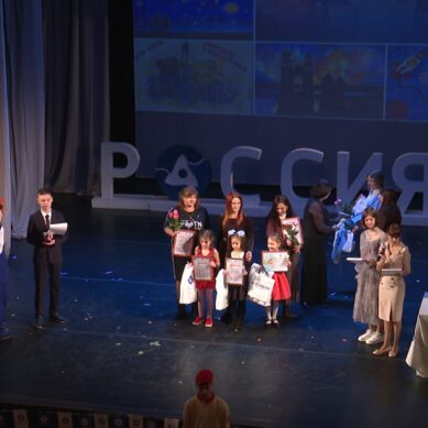 В Калининградской области подвели итоги Открытого творческого образовательного конкурса-проекта «Атомная энергия — наш друг»