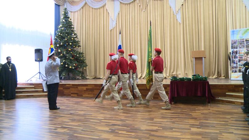 В 38-й школе Калининграда прошла первая церемония посвящения в юные пограничники