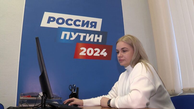 Региональный штаб Владимира Путина. Список точек в Калининградской области, график работы