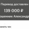 139 тысяч рублей отдала мошенникам жительница Черняховска. Женщина надеялась заработать на «инвестициях»
