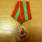 Мужчина пытался незаконно вывезти в Литву медаль «За доблестный труд в Великой Отечественной войне 1941-1945 годов» и подзорную трубу 1918 года