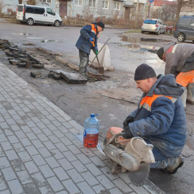 В Балтийске на улице Литке идёт ямочный ремонт асфальта