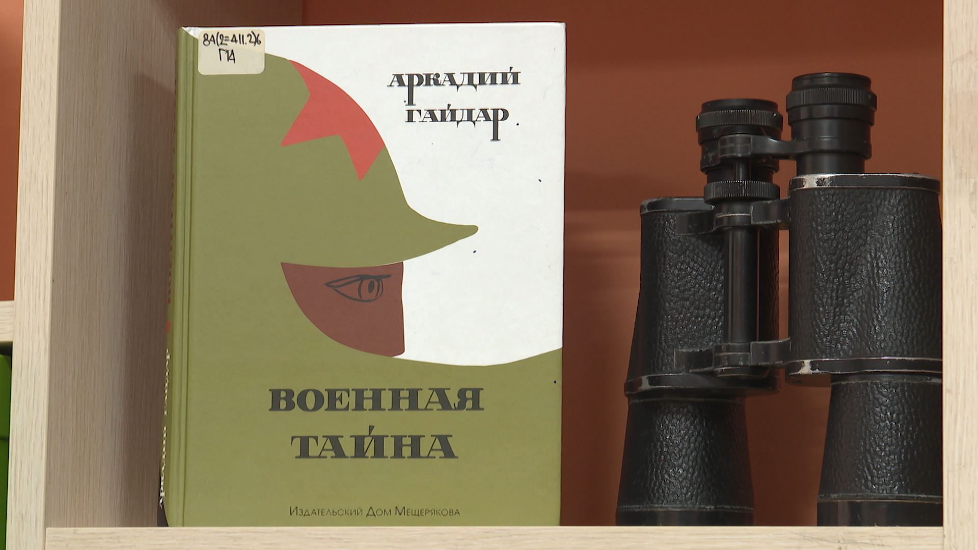 Сегодня в России вспоминают Аркадия Петровича Гайдара — Вести-Калининград