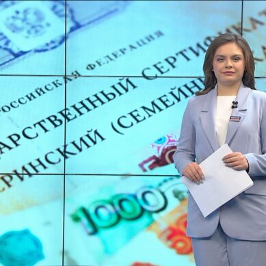 Чего ожидать жителям Калининградской области от последнего месяца зимы