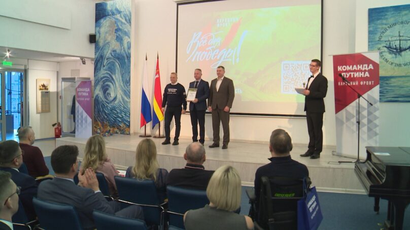 Активные жители региона получили специальную премию от Народного фронта «Команда Путина». В их числе наши коллеги-журналисты