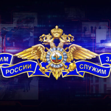 «Служим России – служим закону» (25.03.24) Как сотрудники полиции борются с нелегальной добычей янтаря