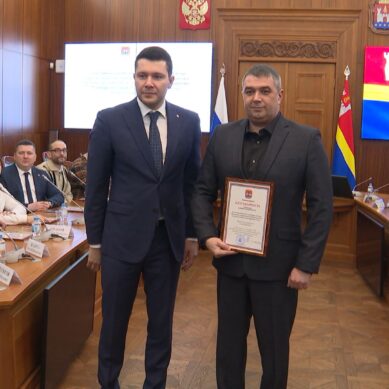 В правительстве региона «Благодарность губернатора Калининградской области» получили 30 работников образовательных учреждений
