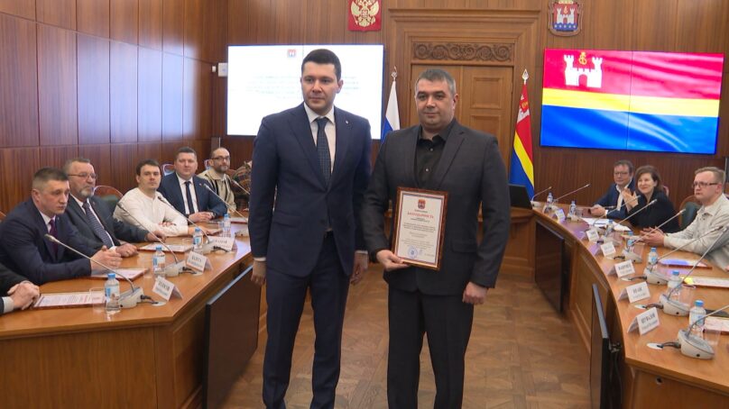 В правительстве региона «Благодарность губернатора Калининградской области» получили 30 работников образовательных учреждений